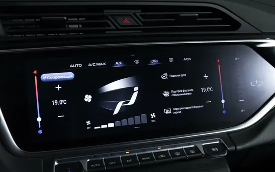 Geely Atlas Pro 1.50 робот, фото №9