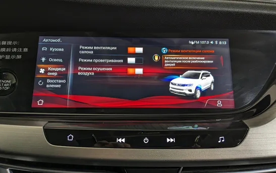 Changan CS35PLUS 1.60 автоматическая, фото №7