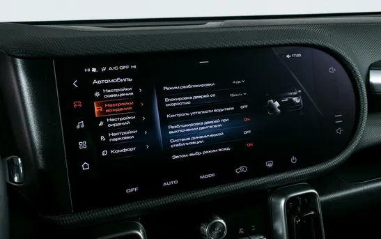 Haval Dargo 2.00 робот, фото №12