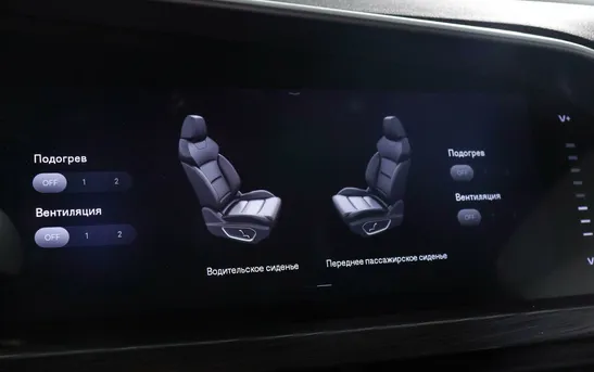 Geely Tugella 2.00 автоматическая, фото №10