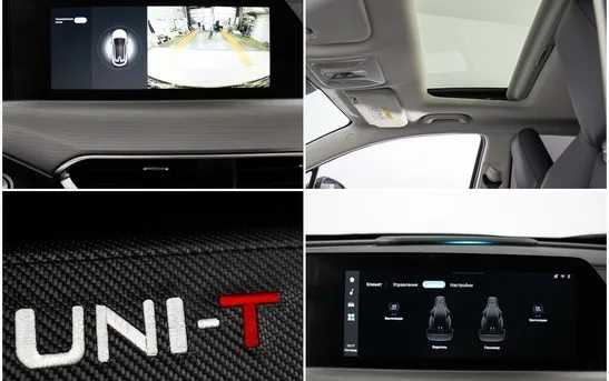 Changan UNI-T 1.50 робот, фото №12