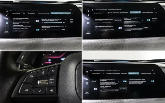 Changan UNI-T 1.50 робот, фото №14