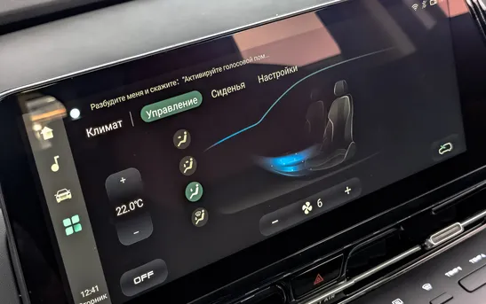 Changan CS55PLUS 1.50 робот, фото №10