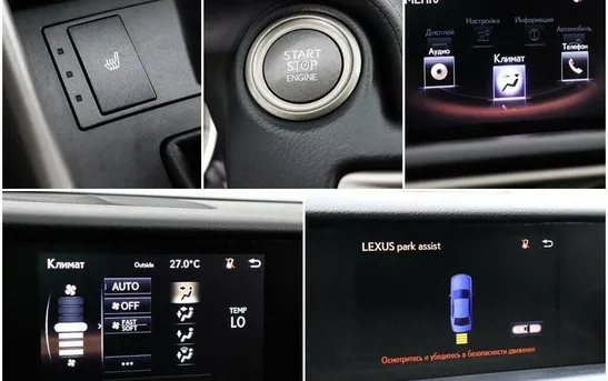 Lexus IS 2.50 автоматическая, фото №12